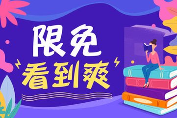 菲律宾签证逾期可以在海关缴纳罚款吗？逾期如何计算罚款？